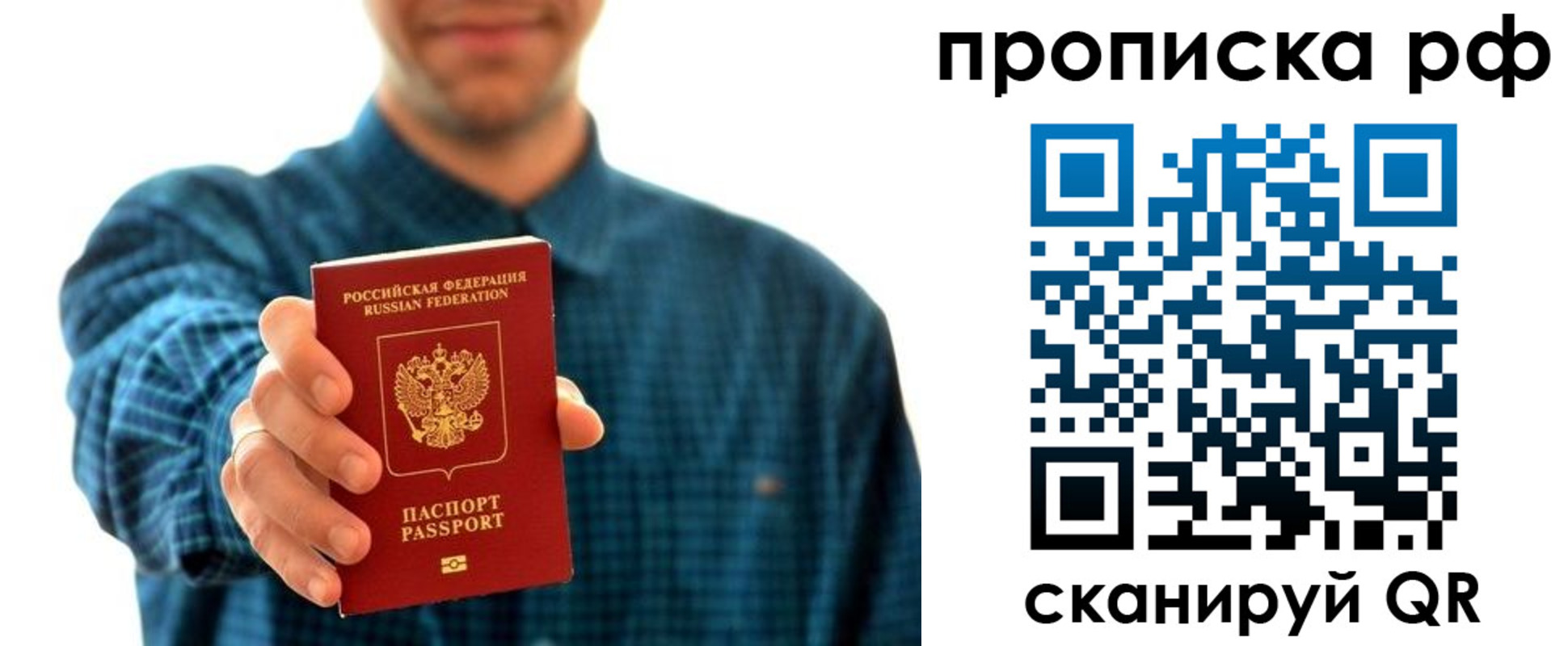 форма 3 в Дагестане